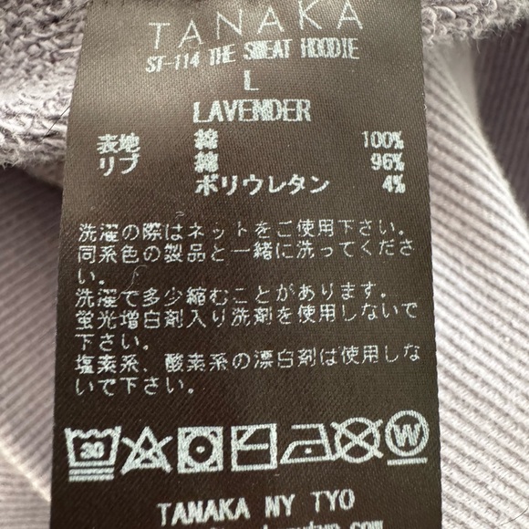 Tanaka The Sweat Hoodie in Lavender - Picture 3 of 5